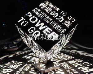燈光不鏽鋼雕塑