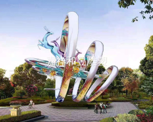 公園不鏽鋼雕塑