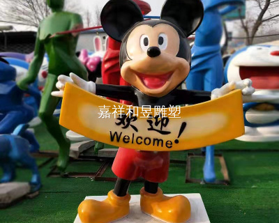 米老鼠雕塑