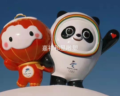 冰墩墩雪容融雕塑